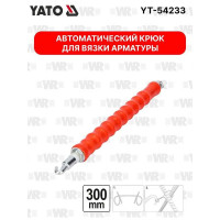 Автоматический крюк для вязки арматуры YATO YT-54233