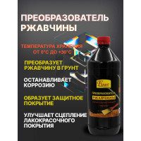 Преобразователь ржавчины Farant 1 л f-01