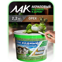 Водный лак по камню и дереву White House (орех; 2.2 кг) 14457