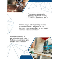 Полотно 5 шт для электролобзика vertextools T118A