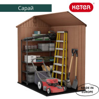 Сарай KETER Darwin графит, 4х6 249350