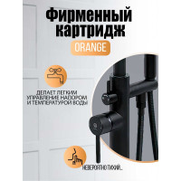 Смеситель напольный для ванны ORANGE Стил, черный M99-336b
