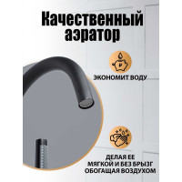 Смеситель напольный для ванны ORANGE Стил, черный M99-336b