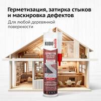 Герметик для паркета KUDO (серый; 280 мл) KSK-312
