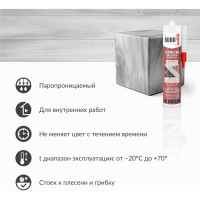 Герметик для паркета KUDO (серый; 280 мл) KSK-312