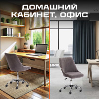 Кресло TetChair SWAN флок серый 29 15330