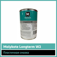 Пластичная смазка Molykote Longterm W2 1 кг 4112586