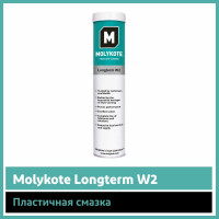Пластичная смазка Molykote Longterm W2, 400 г 4112585