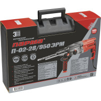 Перфоратор Парма П-02-28/950ЭРМ 02.027.00008