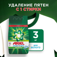 Стиральный порошок Ariel Автомат Горный родник 3 кг 0001220316