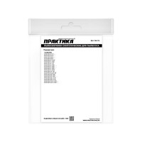 Мешки 22 л, синтетич., 2 шт для пылесосов BAIER, KARCHER ПРАКТИКА 798-775