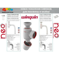 Сифон WIRQUIN NEO с выпуском 1 1/2х40 мм и гофротрубой L 800 мм., 40х40/50 мм 30987067