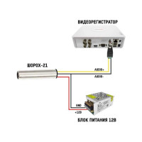 Микрофон ШОРОХ 21 НФ-00000415