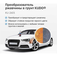 Преобразователь ржавчины в грунт KUDO KU-2601