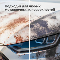 Преобразователь ржавчины в грунт KUDO KU-2601