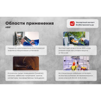 Кабель ОРЕОЛ АВВГп 2х2,5 мм ГОСТ 100 м 00-00001897