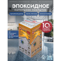 Эпоксидное двухкомпонентное покрытие на водной основе СДЕЛАЙ ПОЛ АКВА (серый; 10 кв.м) 32116 СП-0000453