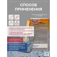 Эпоксидное двухкомпонентное покрытие на водной основе СДЕЛАЙ ПОЛ АКВА (серый; 10 кв.м) 32116 СП-0000453