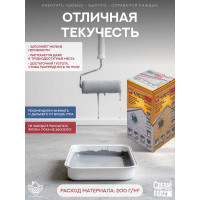 Эпоксидное двухкомпонентное покрытие на водной основе СДЕЛАЙ ПОЛ АКВА (серый; 10 кв.м) 32116 СП-0000453