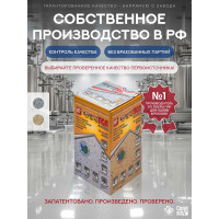 Эпоксидное двухкомпонентное покрытие на водной основе СДЕЛАЙ ПОЛ АКВА (серый; 10 кв.м) 32116 СП-0000453