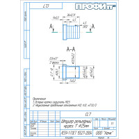 Штуцер латунный для шлангов наружная резьба 1 х елочка 25 мм, 5 шт Профитт 9279387