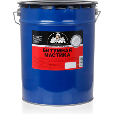 Битумная мастика ЭКСПЕРТ холодного отверждения, 18 кг 18609