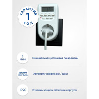 Недельная электронная розетка с таймером FERON TM26 мощность 2300W/10A 41815