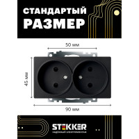 2-местная розетка STEKKER с защитной шторкой механизм без заземления, 10А Катрин, GLS10-7113-05, черный 39611