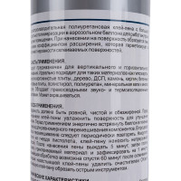 Клей-пена OKlent профессиональная, универсальная, 950 гр 00000343725