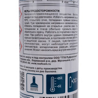 Клей-пена OKlent профессиональная, универсальная, 950 гр 00000343725