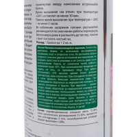 Универсальная алкидная эмаль REXTON (ярко-красный; аэрозоль; 520 мл) RT-101.70