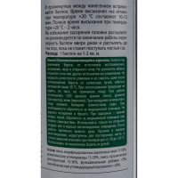 Универсальный акриловый лак REXTON (глянцевый; аэрозоль; 520 мл) RT24000