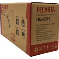 Вибрационный насос Ресанта НВ-25Н 77/8/6