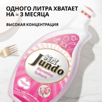 Средство для мытья посуды Jundo Премиум с ароматом сакуры, 1 л 4903720020050