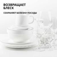 Средство для мытья посуды Jundo Премиум с ароматом зелёного чая с мятой, 1 л 4903720020012