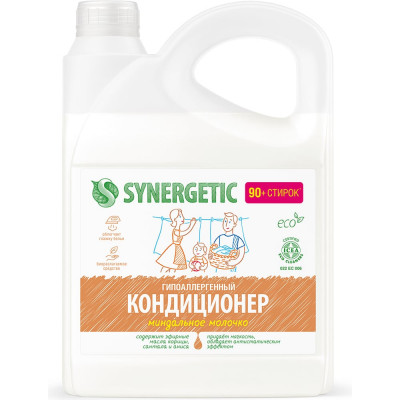 Кондиционер для белья SYNERGETIC МИНДАЛЬНОЕ МОЛОЧКО канистра ПЭ 2.75 л 4623722441850 110271