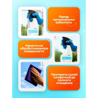 Моющее средство для стекол очиститель для стекла CleanBox Professional Magic (Меджик) 5л 13465