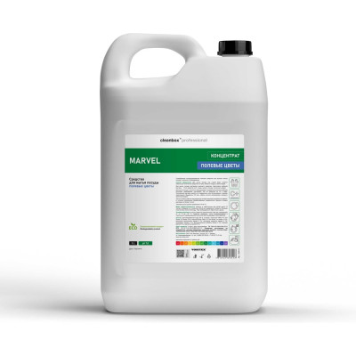 Средство для мытья посуды CleanBox Professional Marvel Полевые цветы (Марвел) 5л 1320518