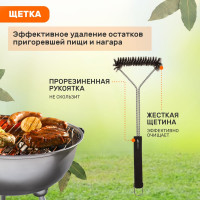 Набор: щипцы, щетка и лопатка для барбекю и гриля СОКОЛ Комфорт 62-0048
