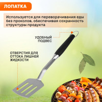 Набор: щипцы, щетка и лопатка для барбекю и гриля СОКОЛ Комфорт 62-0048