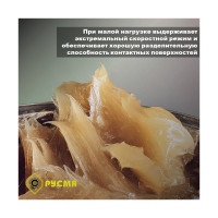 Смазка RUSMA ЦИАТИМ-221 0,8кг 3