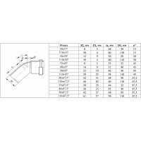 Отвод VALFEX 45 градусов, 50 мм, внутренняя канализация 20102050