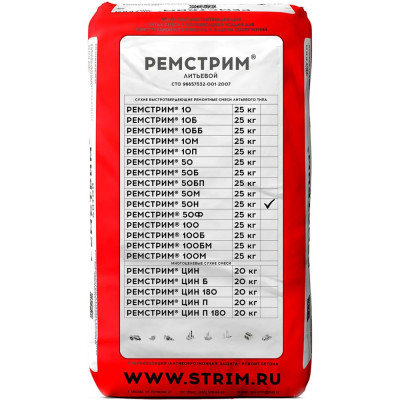 Литьевая смесь СТРИМ Рем 50 Н для ремонта бетона, полов, 25 кг РТМ0050000Н