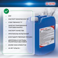 Концентрат СОЖ Стандарт 20 кг Акватек 4650254220127