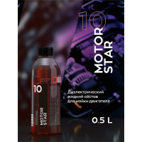 Диэлектрический очиститель для мойки двигателя автомобиля MOTOR STAR 10, 0,5 л Smart Open 151005