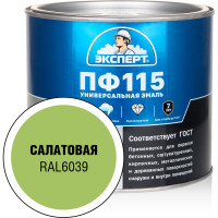 Эмаль Эксперт  ПФ-115, глянцевая, салатовая, RAL 6039 1.8 кг 34102