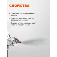 Краскопульт REMIX HVLP АВ-17G 1,4мм, верхний бачок, 600мл RM-AB-17G-14