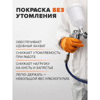 Краскопульт REMIX HVLP АВ-17G 1,4мм, верхний бачок, 600мл RM-AB-17G-14