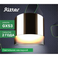Накладной светильник Ritter Arton цилиндр, 85x70, GX53, алюминий/стекло, золото 59949 4