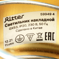 Накладной светильник Ritter Arton цилиндр, 85x70, GX53, алюминий/стекло, золото 59949 4